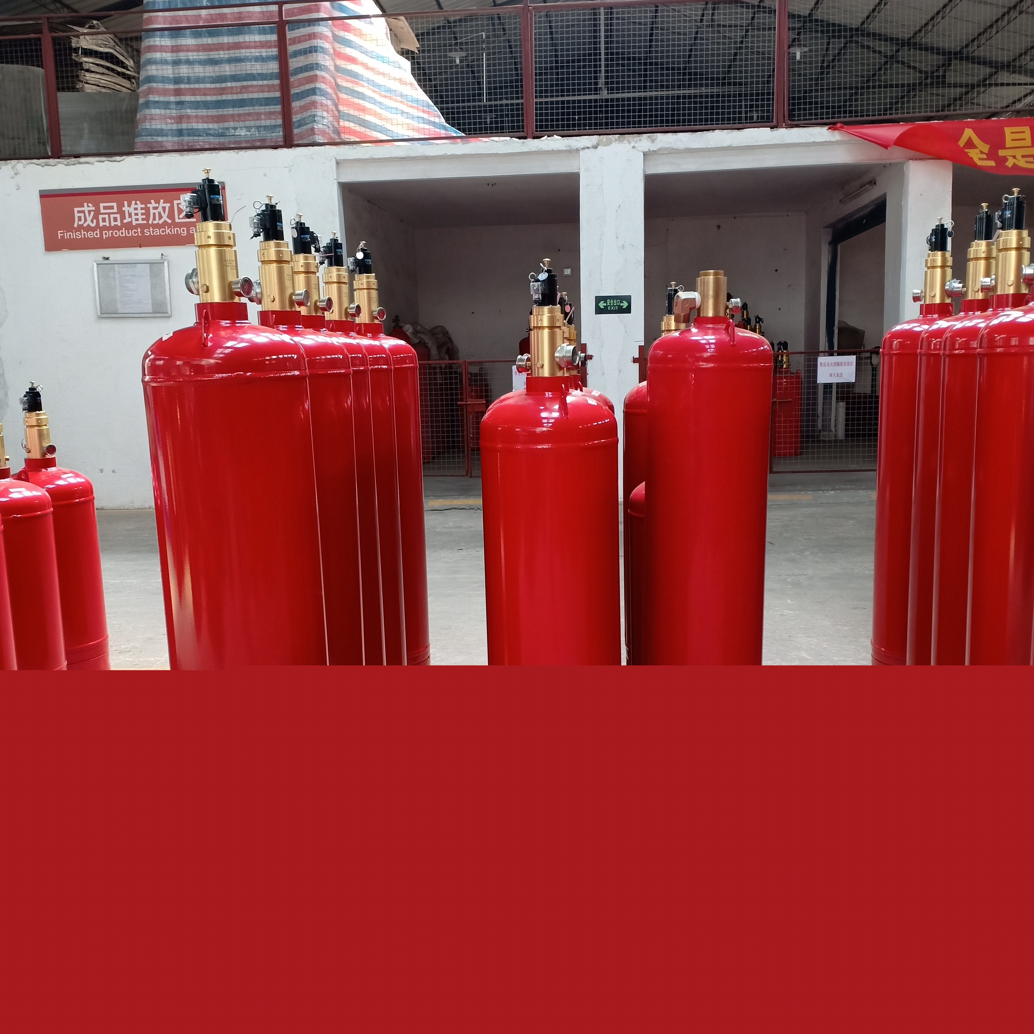 1230全氟己酮气体灭火系统