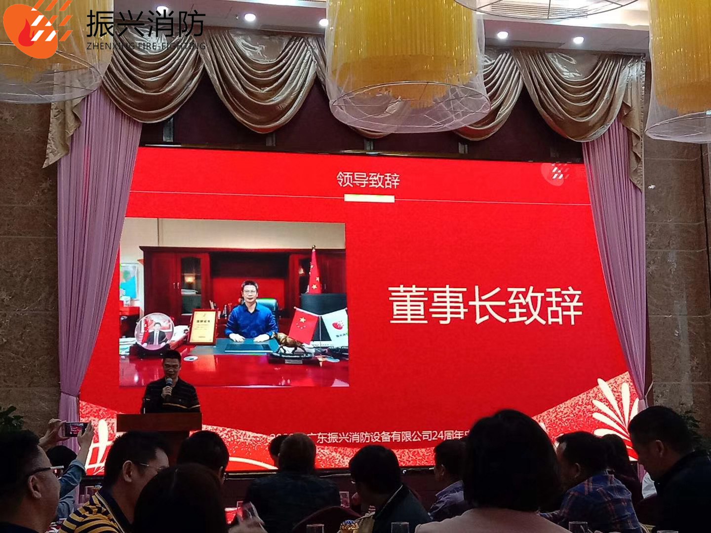2020年乐发∨I24周年庆典圆满结束!